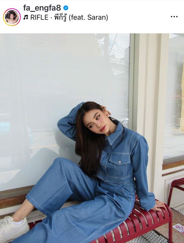 อิงล็อต