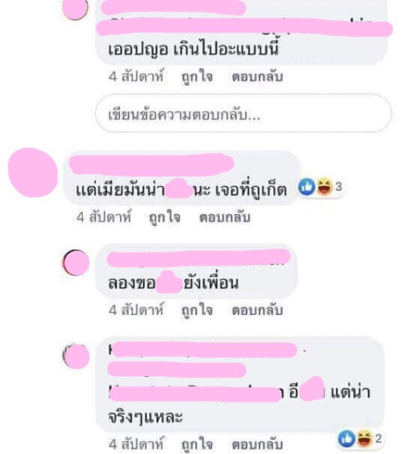 Slot Machine ฟ้า ษริกา เอาเรื่อง Slot Machine ฟ้า ษริกา เอาเรื่อง