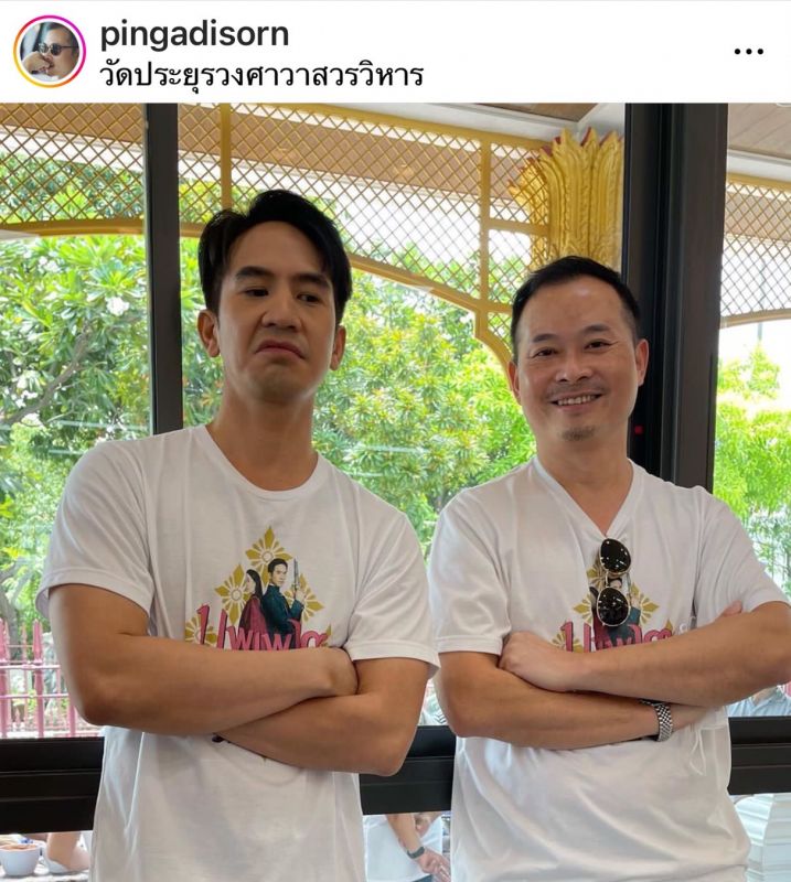 บุพเพสันนิวาส ๒ บุพเพสันนิวาส ๒