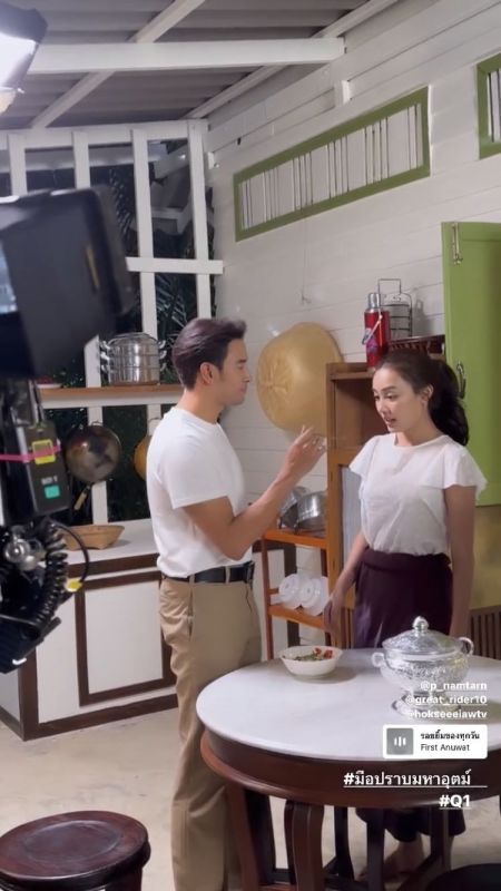 มือปราปมหาอุตม์