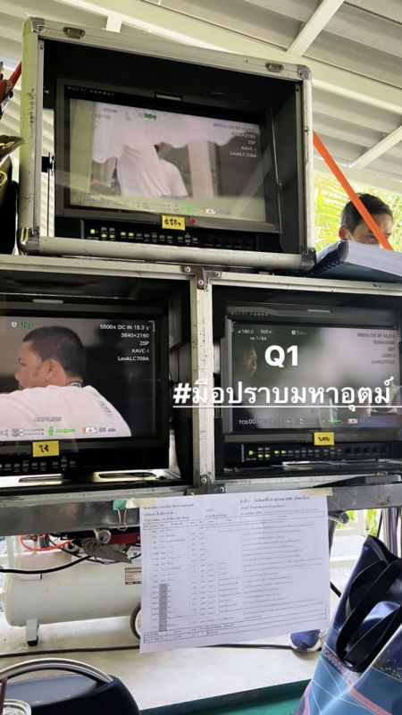 มือปราปมหาอุตม์ มือปราปมหาอุตม์