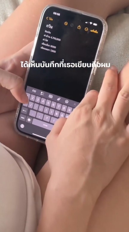 กวินท์ ปุ้มปุ้ย