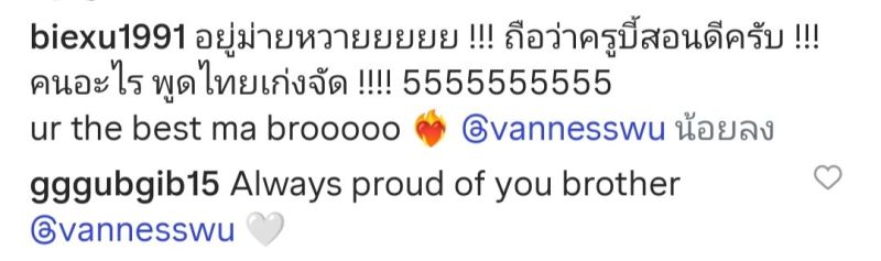 บี้ กุ๊บกิ๊บ 