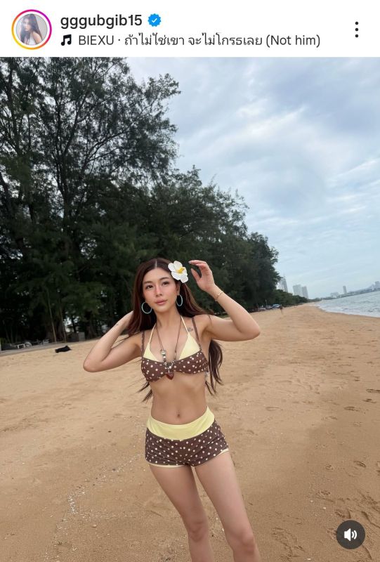 กุ๊บกิ๊บ สุมณทิพย์