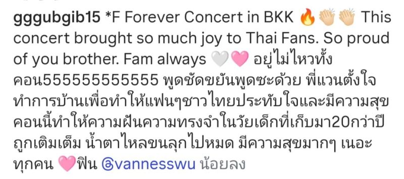 บี้ กุ๊บกิ๊บ 