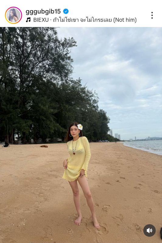กุ๊บกิ๊บ สุมณทิพย์