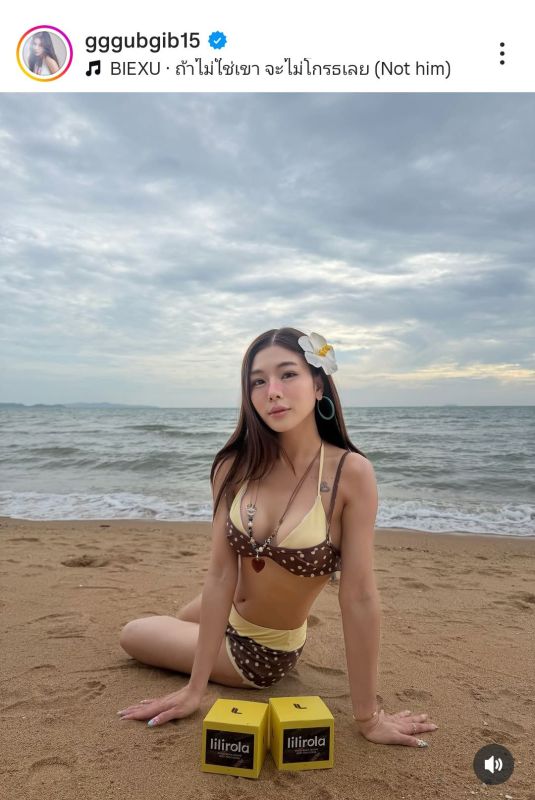 กุ๊บกิ๊บ สุมณทิพย์