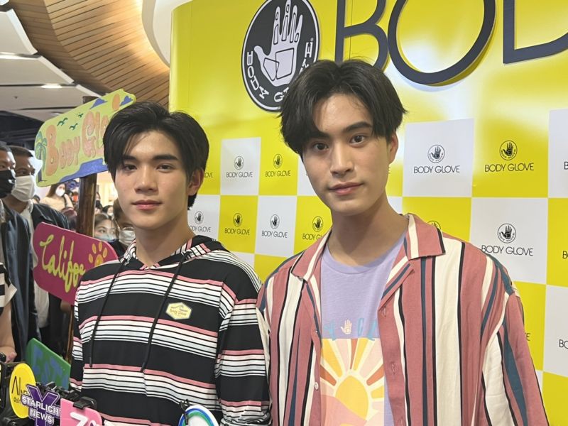 เจมีไนน์ โฟร์ท 