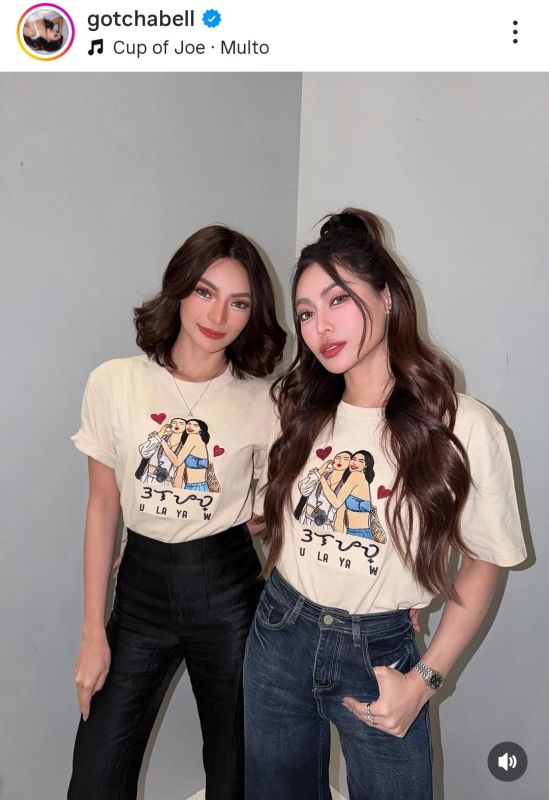 กชเบล เอ็มม่า