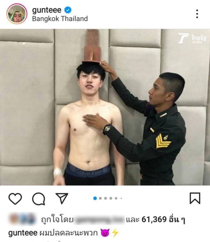 ซีดี กันต์ธีร์ ซีดี กันต์ธีร์