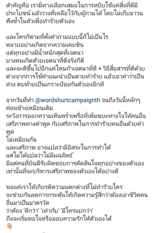 ยิปโซ อริย์กันตา