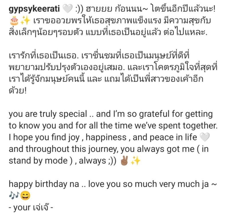 ยิปซี  ยิปโซ