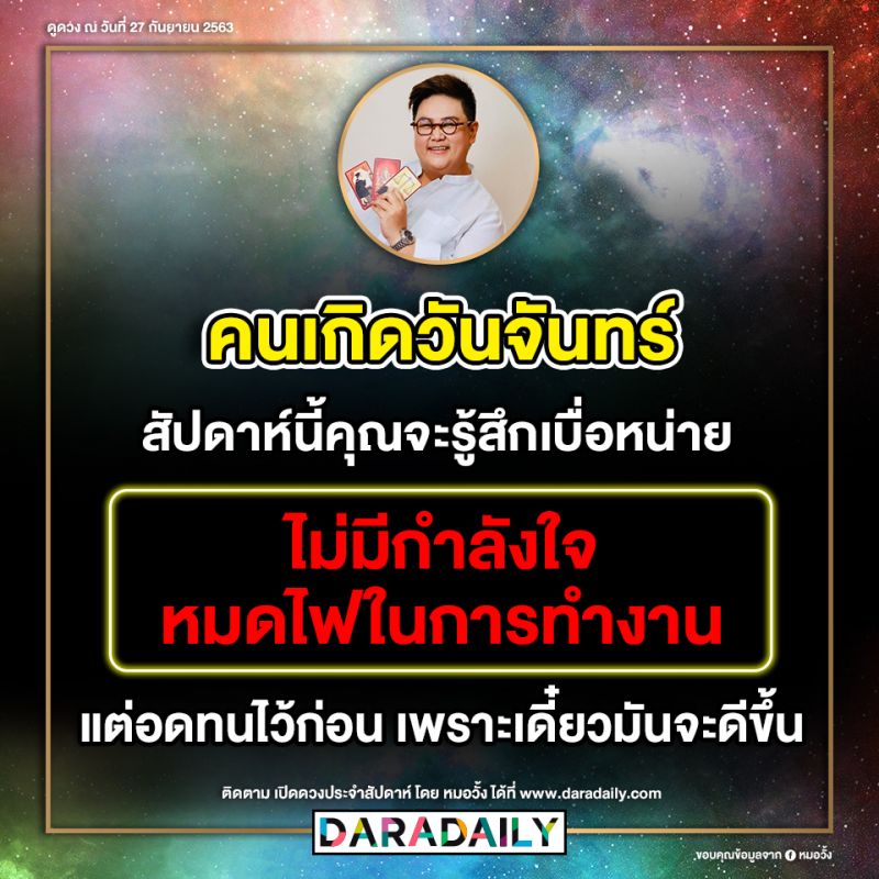 ดูดวง โชคลาภ หมอดู หมอวั้ง ดูดวง โชคลาภ หมอดู หมอวั้ง