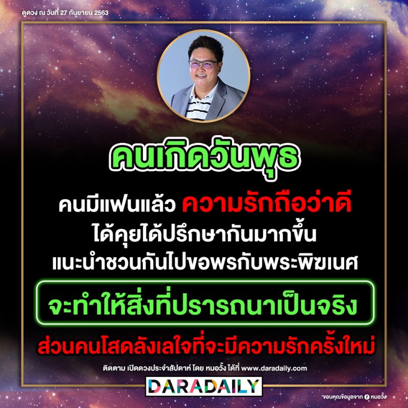 ดูดวง โชคลาภ หมอดู หมอวั้ง ดูดวง โชคลาภ หมอดู หมอวั้ง
