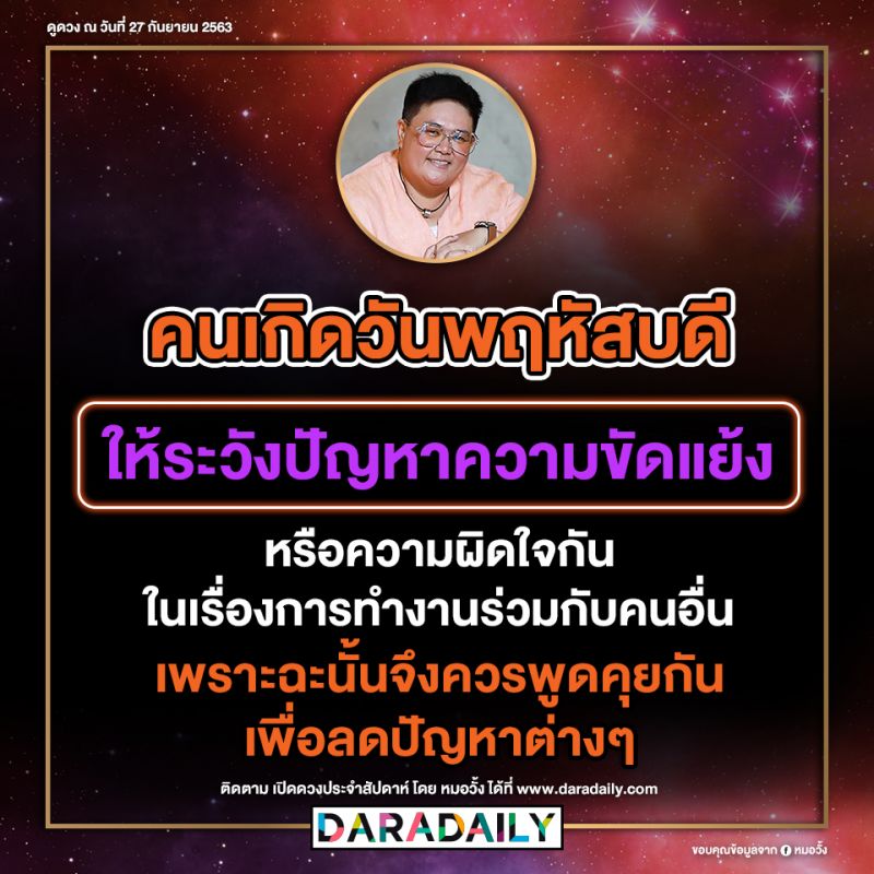 ดูดวง โชคลาภ หมอดู หมอวั้ง ดูดวง โชคลาภ หมอดู หมอวั้ง
