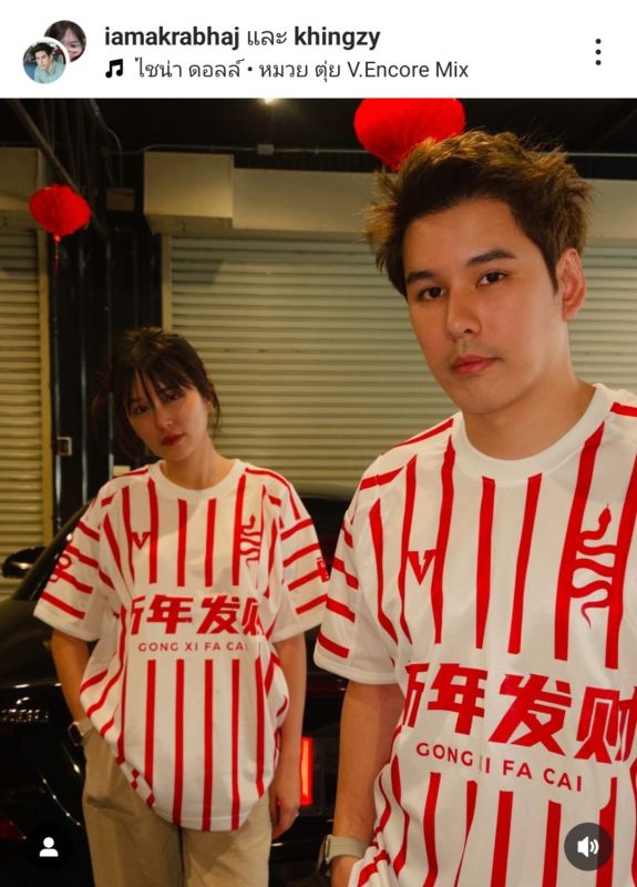 อั๋น อัครพรรฒ
