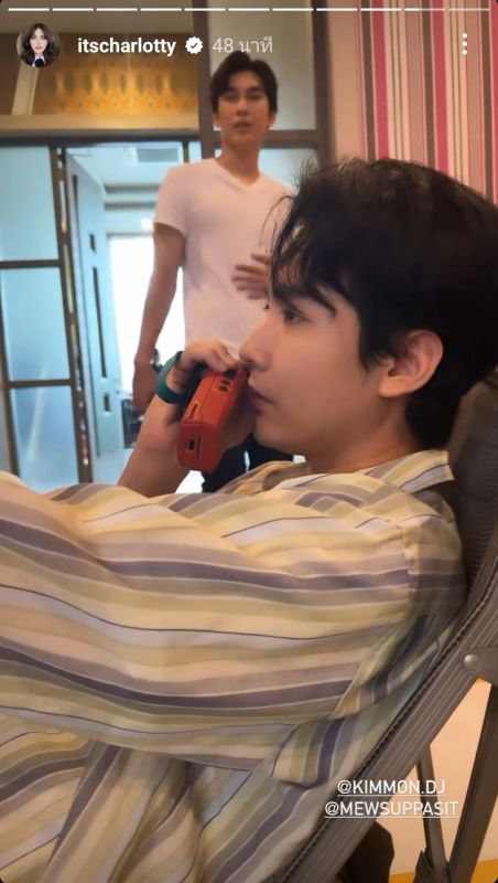 มิว ชาล็อต