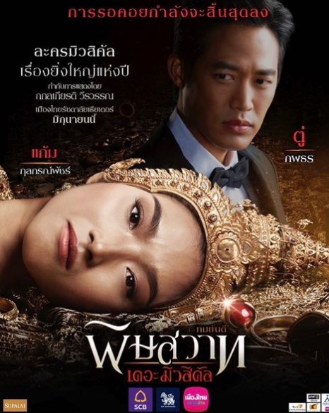 คุณบอย ถกลเกียรติ คุณบอย ถกลเกียรติ