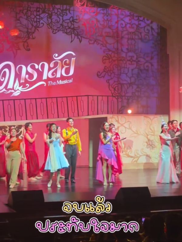 แจ็คกี้ ชาเคอลีน เกรท วรินทร