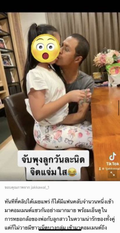 หนึ่ง จักรวาล