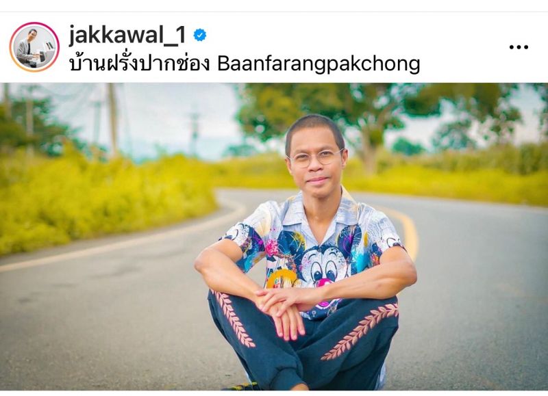 หนึ่ง จักรวาล