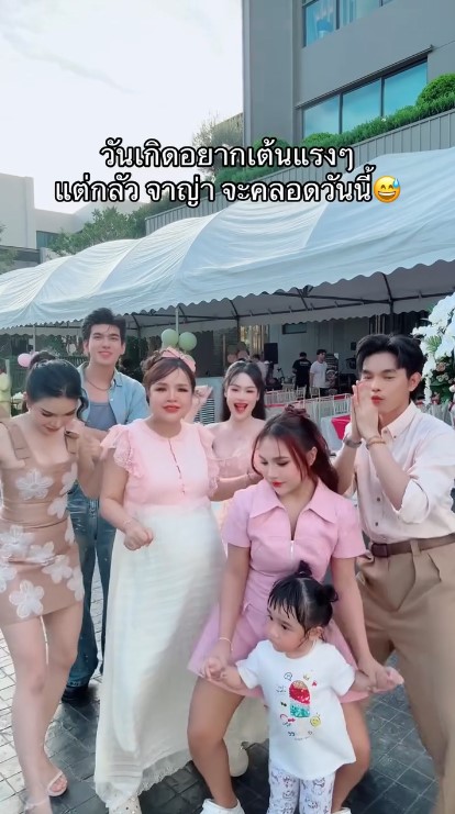 เจนนี่ ได้หมดถ้าสดชื่น