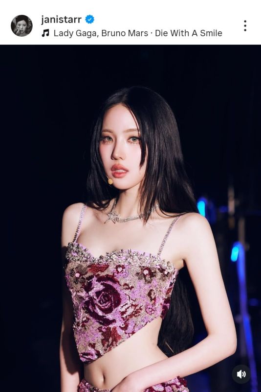 เจนิส เจณิสตา