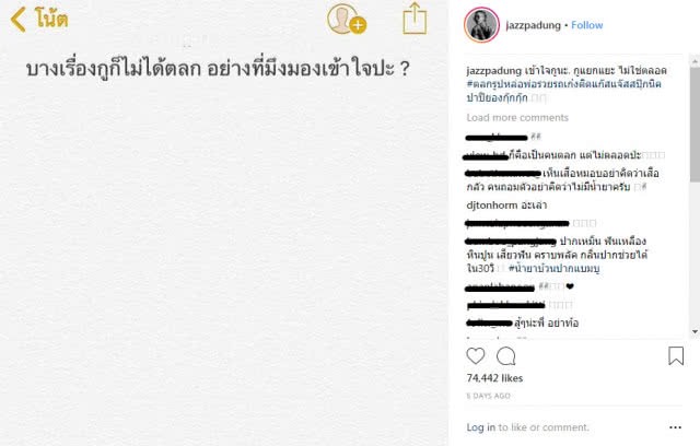 แจ๊ส ชวนชื่น พ่อดม ป่วย ดราม่า