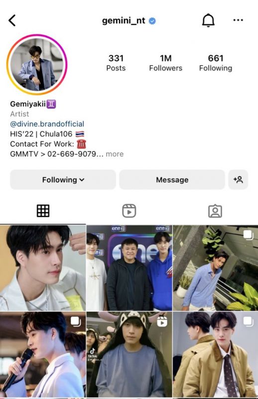 เจมีไนน์ นรวิชญ์ เจมีไนน์ นรวิชญ์