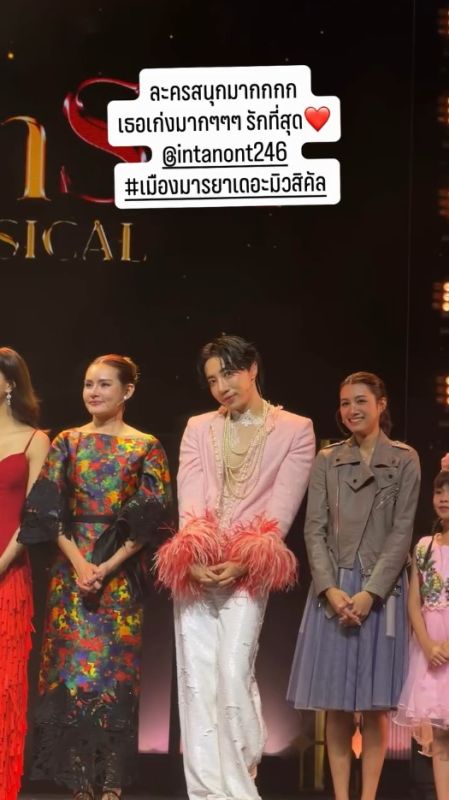 อินทนนท์ เจษ เจษฎ์พิพัฒ