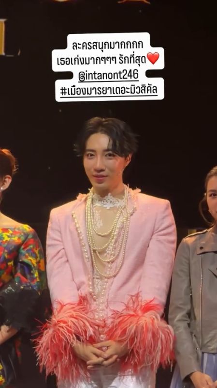 อินทนนท์ เจษ เจษฎ์พิพัฒ