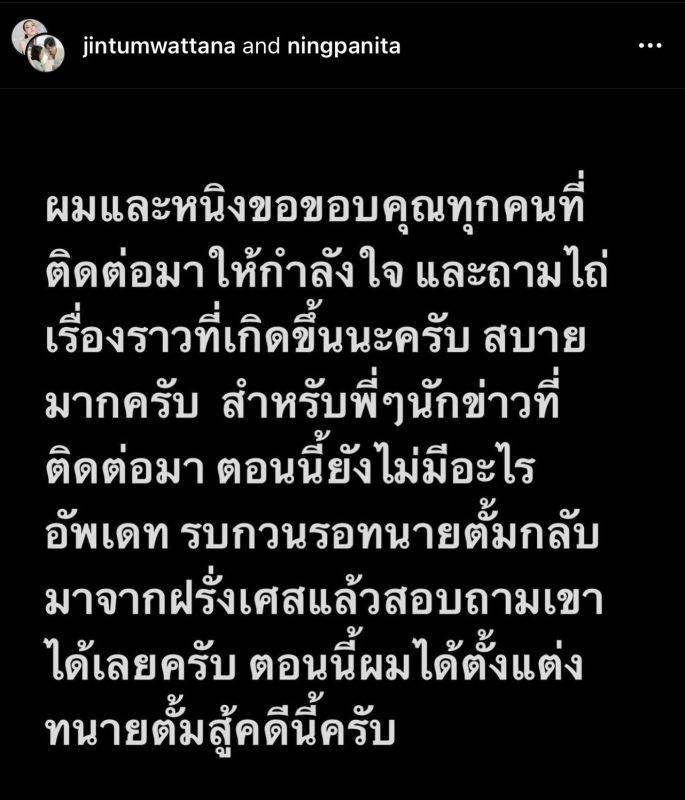 จิน ธรรมวัฒนะ