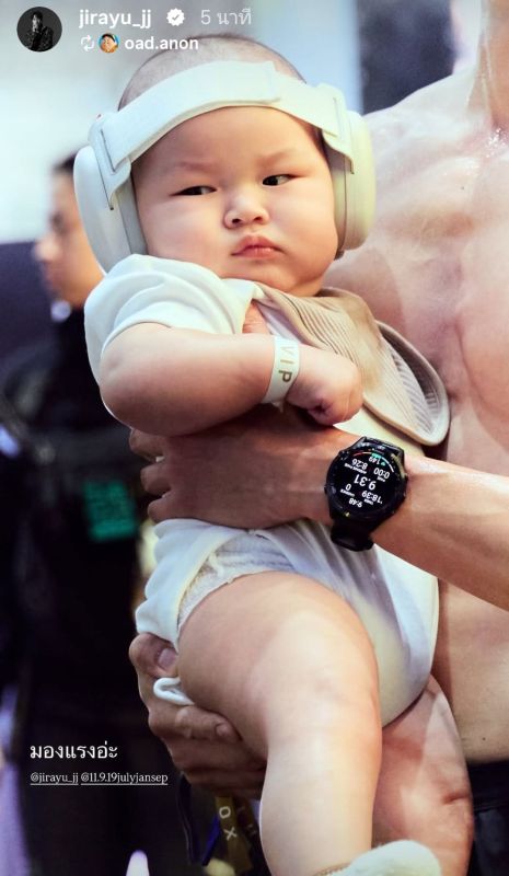 แอน ทองประสม เจมส์ จิรายุ