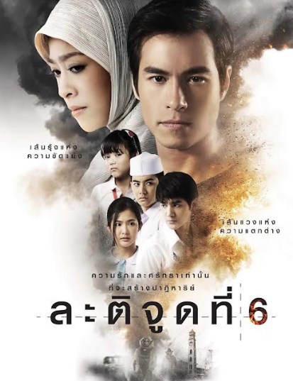 ปีเตอร์ คอร์ป ไดเรนดัล ปีเตอร์ คอร์ป ไดเรนดัล