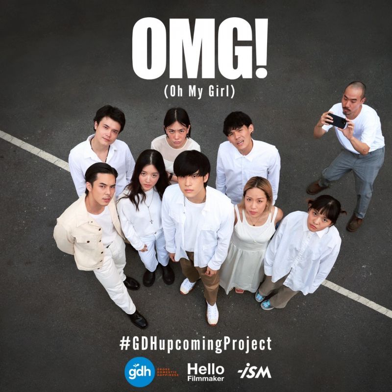 จูเน่ เพลินพิชญา สกาย วงศ์รวี