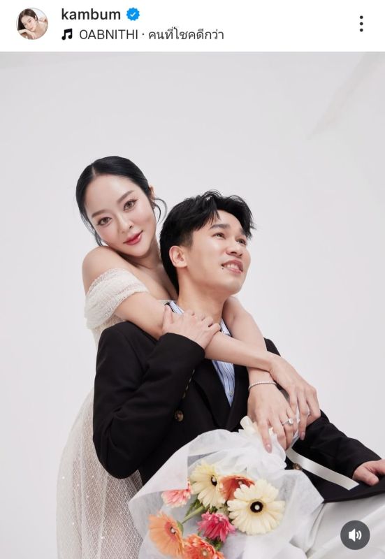 พีท  แก้มบุ๋ม