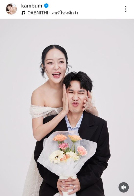 พีท  แก้มบุ๋ม
