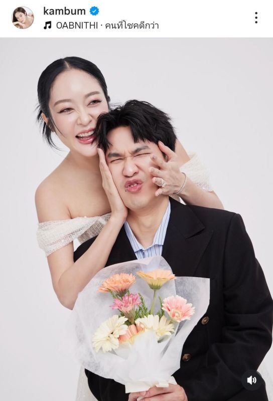 พีท  แก้มบุ๋ม