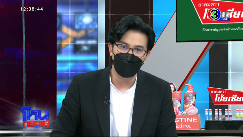 โหนกระเเส