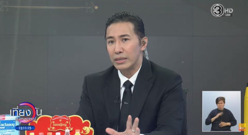 หนุ่ม กรรชัย