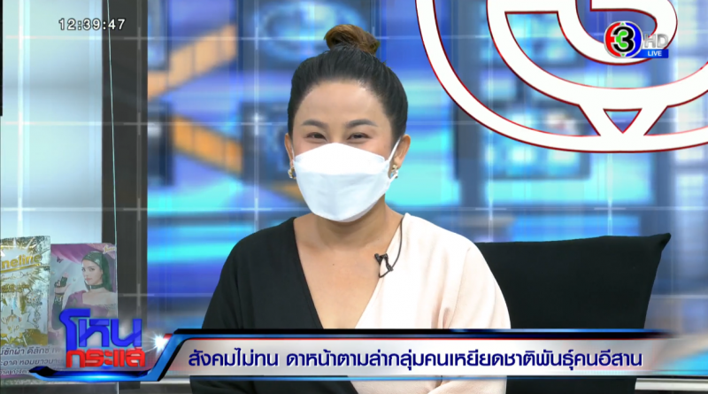 โหนกระเเส