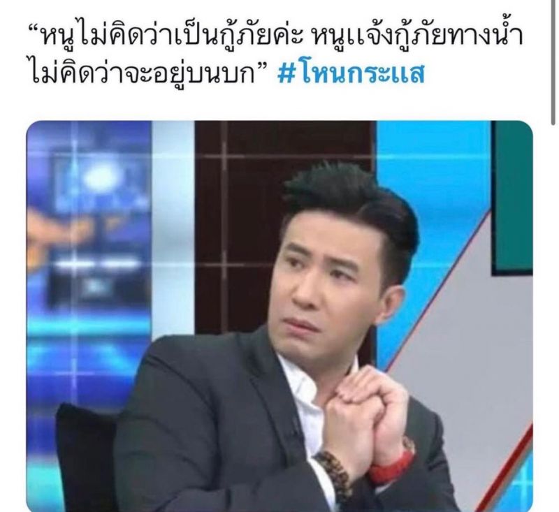 กรรชัย กำเนิดพลอย 