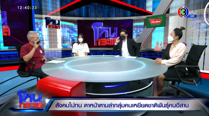 โหนกระเเส