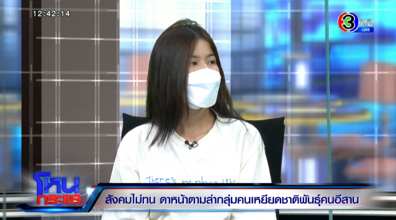 โหนกระเเส