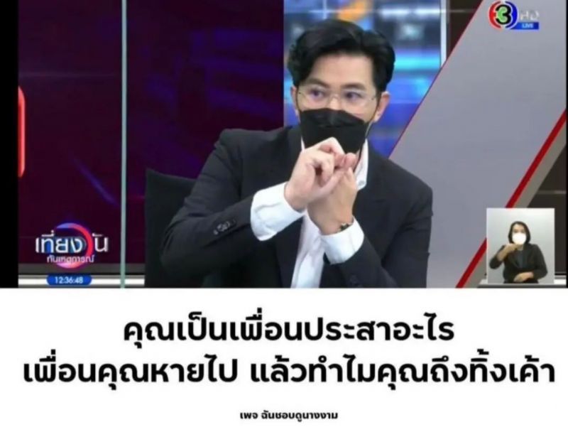 กรรชัย กำเนิดพลอย 