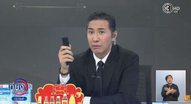 หนุ่ม กรรชัย