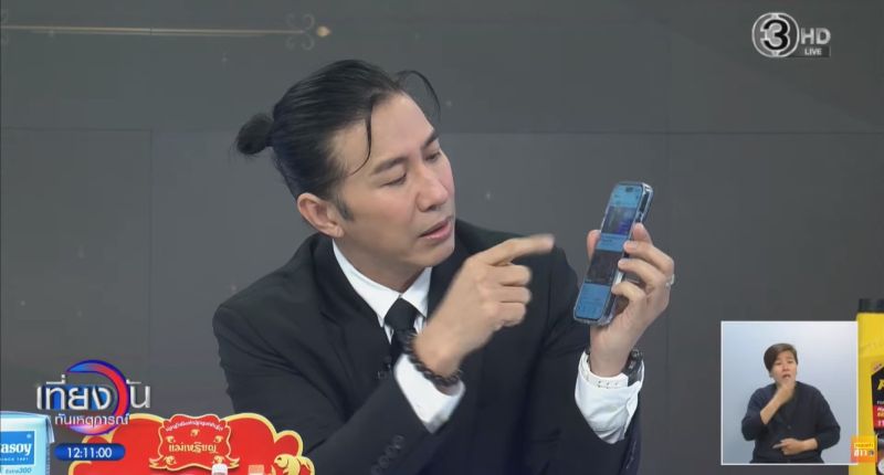 หนุ่ม กรรชัย