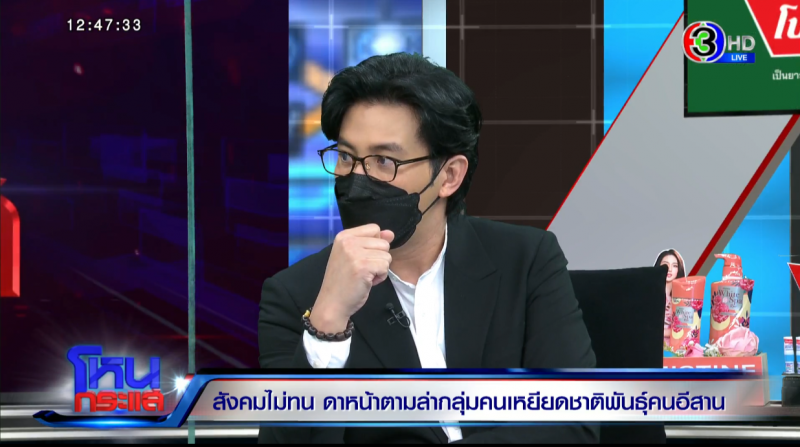 โหนกระเเส โหนกระเเส