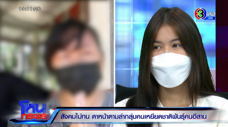 โหนกระเเส โหนกระเเส