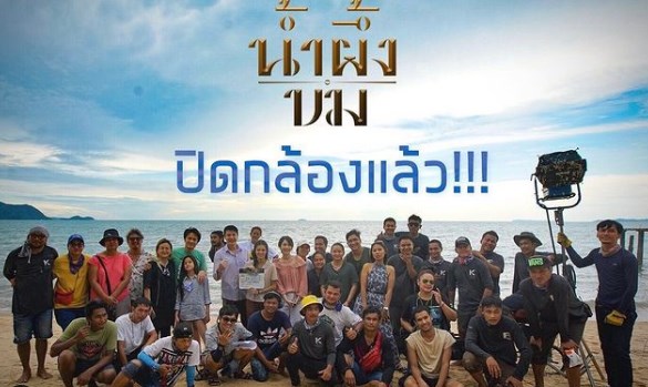 โดม ยิหวา โดม ยิหวา